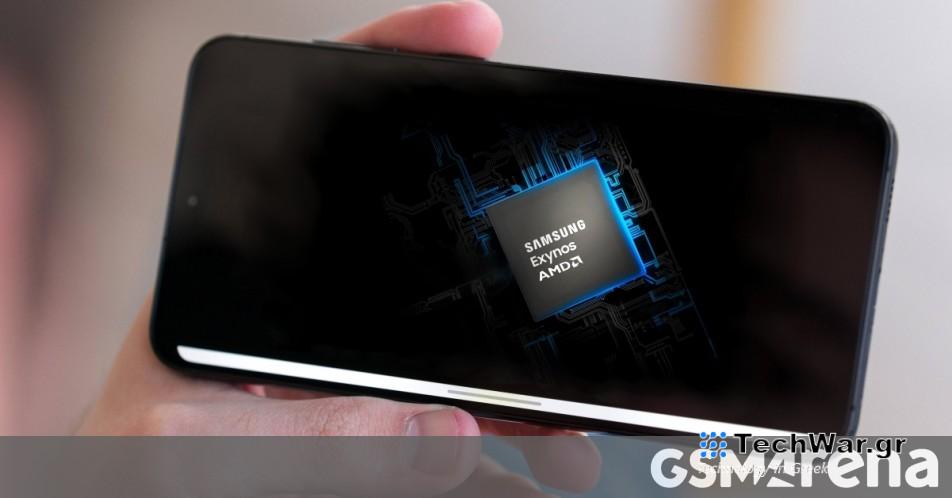 Αναλυτικά CPU Exynos 2400: 10 πυρήνες, μέγιστη συχνότητα 3,2 GHz