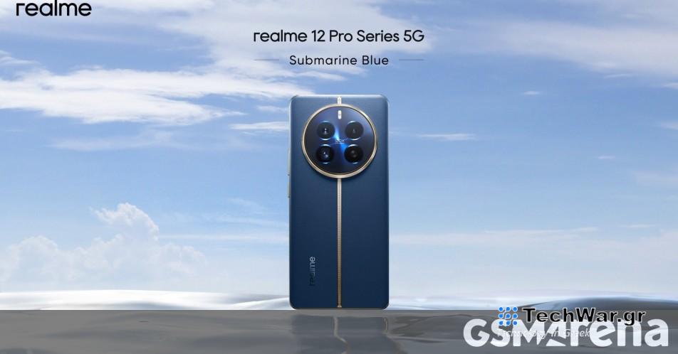Αναλυτικά οι κάμερες της σειράς Realme 12 Pro, η κυκλοφορία αναμένεται αυτόν τον μήνα
