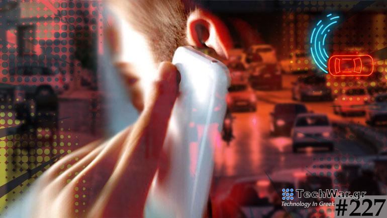 κυβερνοασφάλεια