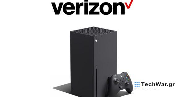 Αυτή είναι η τελική σας ευκαιρία να αποκτήσετε ένα δωρεάν Xbox Series X από τη Verizon