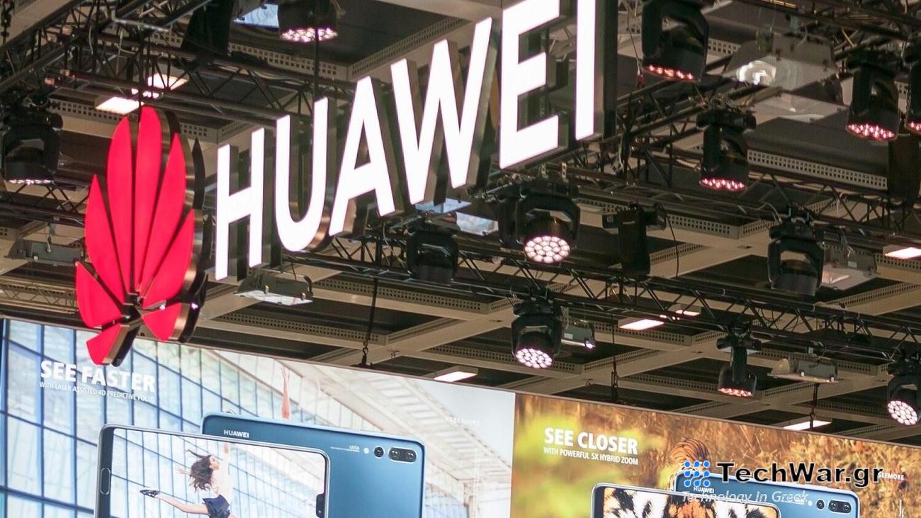 Αυτοκινητοβιομηχανίες παρέλυσαν από βλάβη σε κέντρο δεδομένων της Huawei