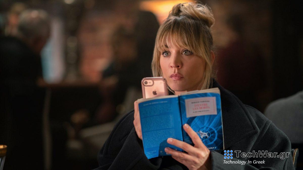 Γειώνεται για πάντα η "Flight Attendant" του Max