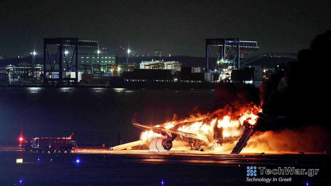 Japan Airlines Airbus on fire at Tokyo airport