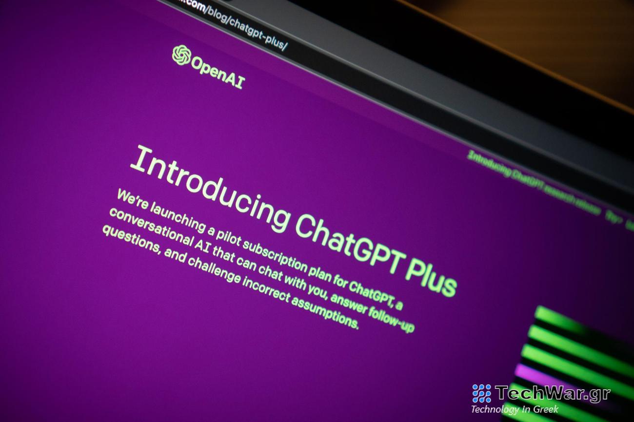 Διαφορετικές μέθοδοι για τη χρήση του GPT 4 Δωρεάν
