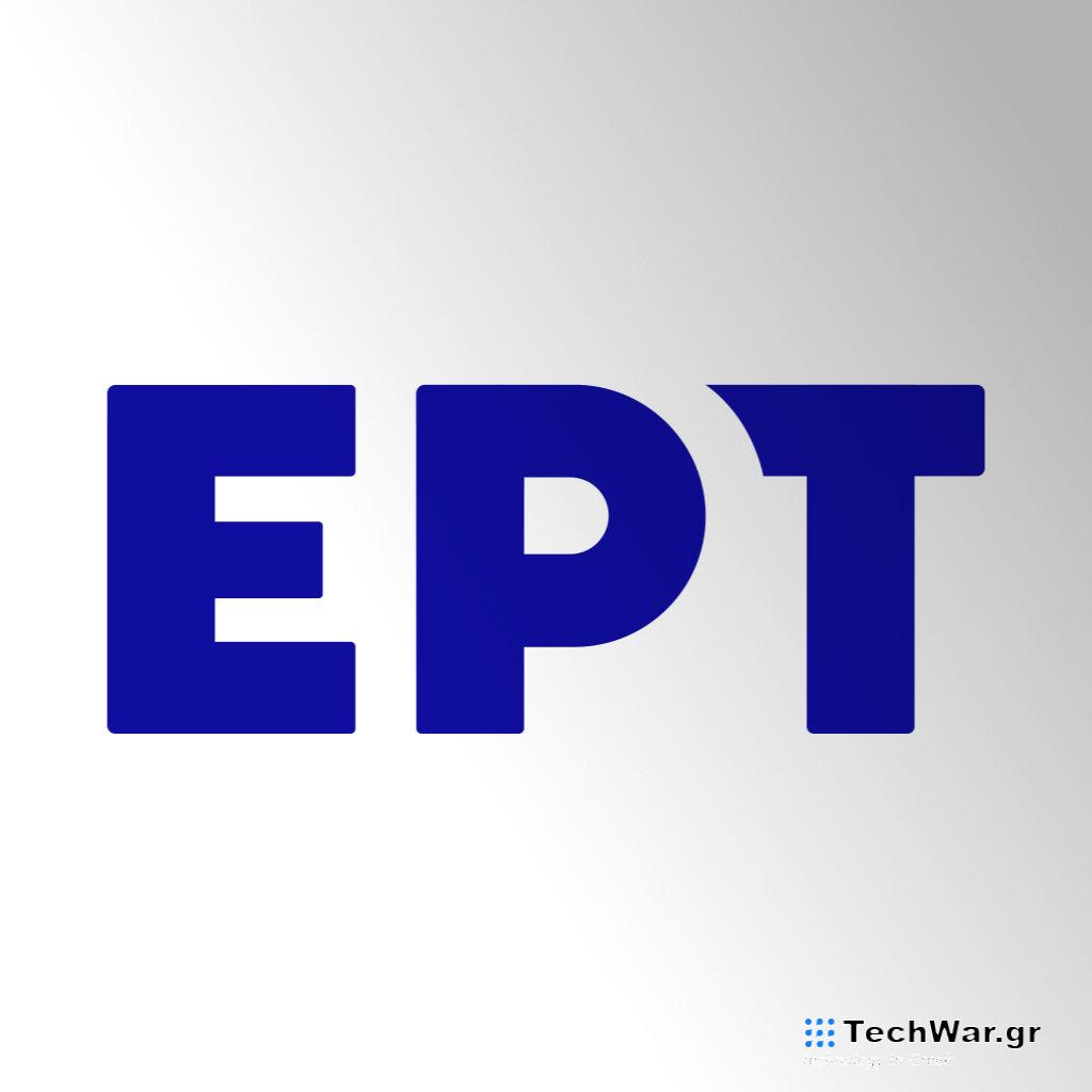 ΕΡΤ: Ανακοίνωση για την απάτη στα social media σε βάρος δημοσιογράφων και παρουσιαστών - Digitaltvinfo.gr