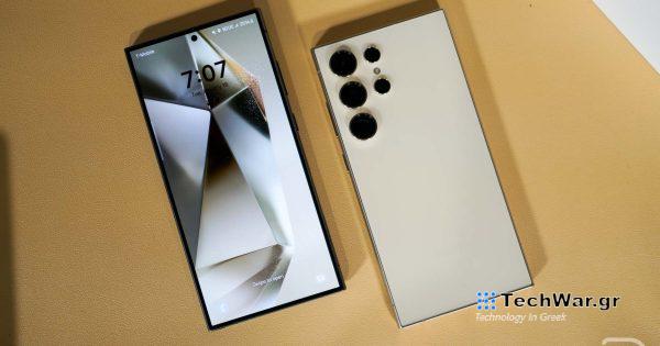 Είναι το Galaxy S24 το επόμενο τηλέφωνό σας;
