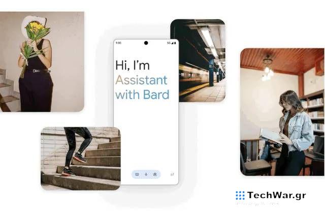 Assistant with Bard AI search engine