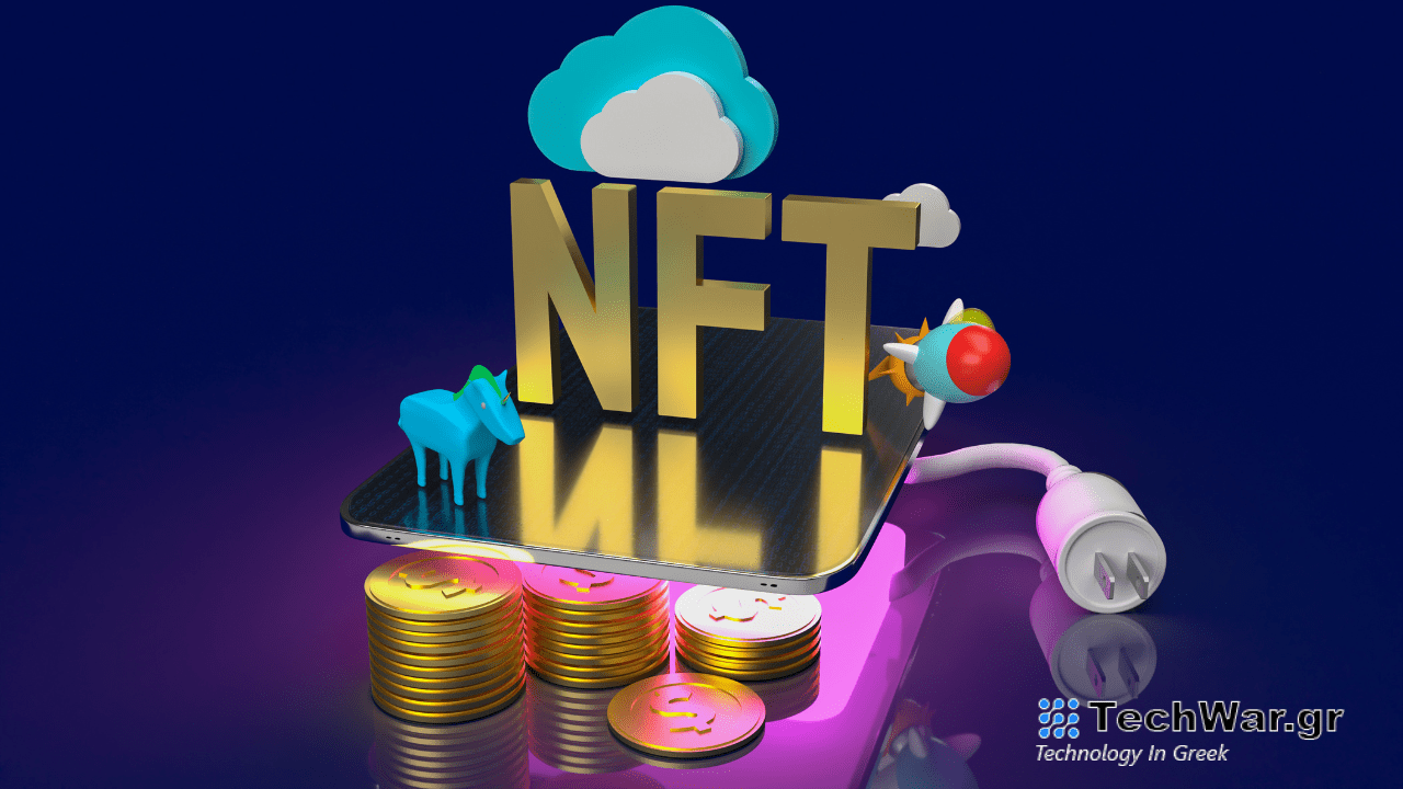 NFTs, blockchain, εισαγωγή