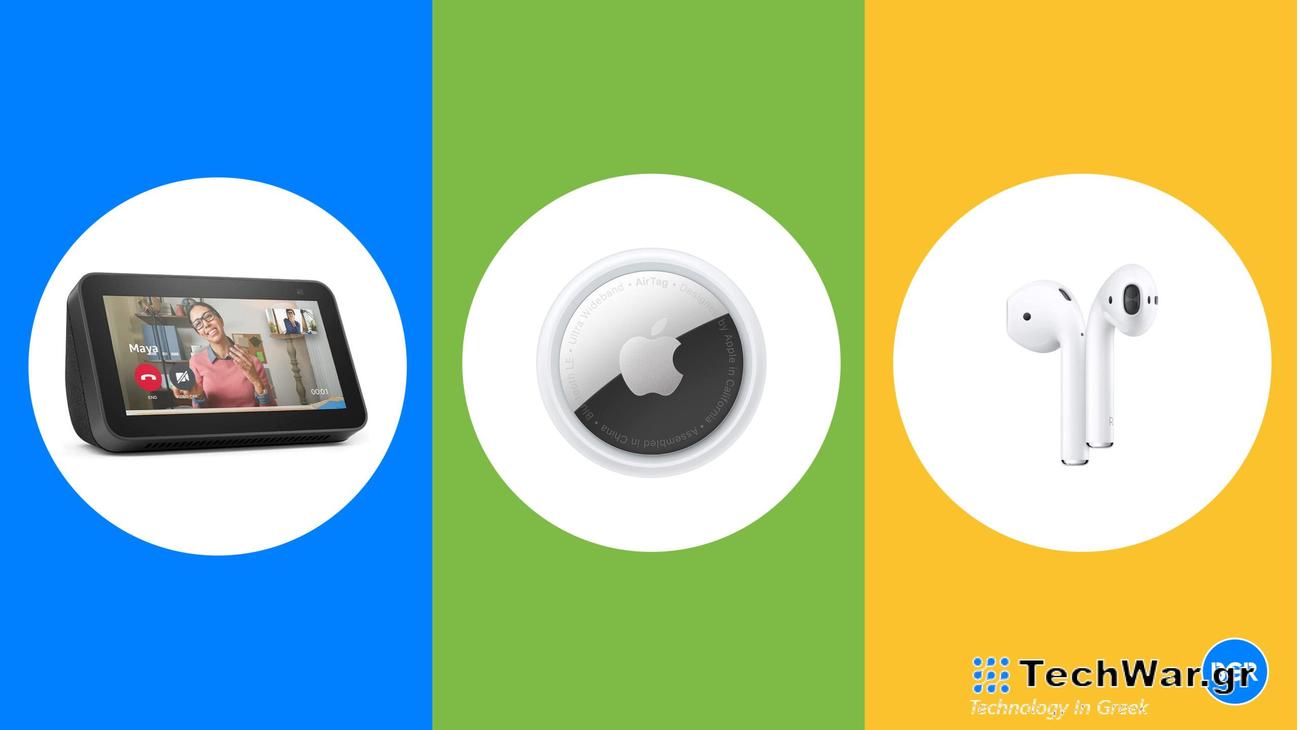 Εκπτώσεις Apple iPad, φριτέζες COSORI, ηλεκτρική σκούπα Dyson V11, φορητός υπολογιστής Acer Aspire 3, περισσότερα