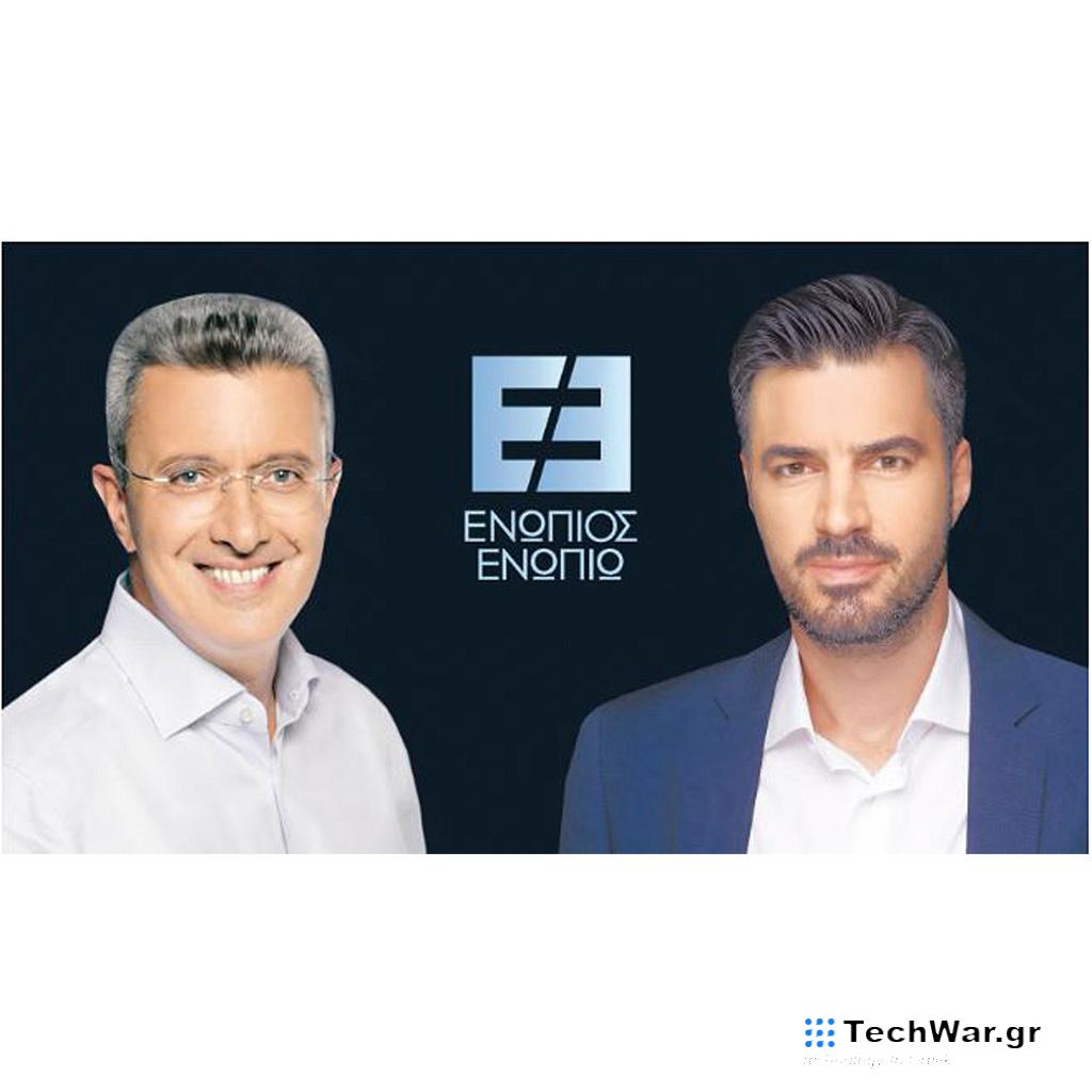 Ενώπιος Ενωπίω: Ο Γιάννης Τσιμιτσέλης καλεσμένος του Νίκου Χατζηνικολάου - Digitaltvinfo.gr