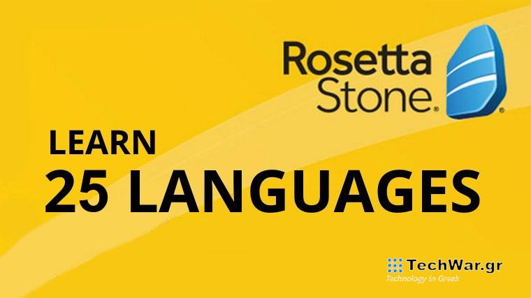 Εξοικονομήστε 52% σε μια ισόβια συνδρομή στο Rosetta Stone (Όλες οι γλώσσες)
