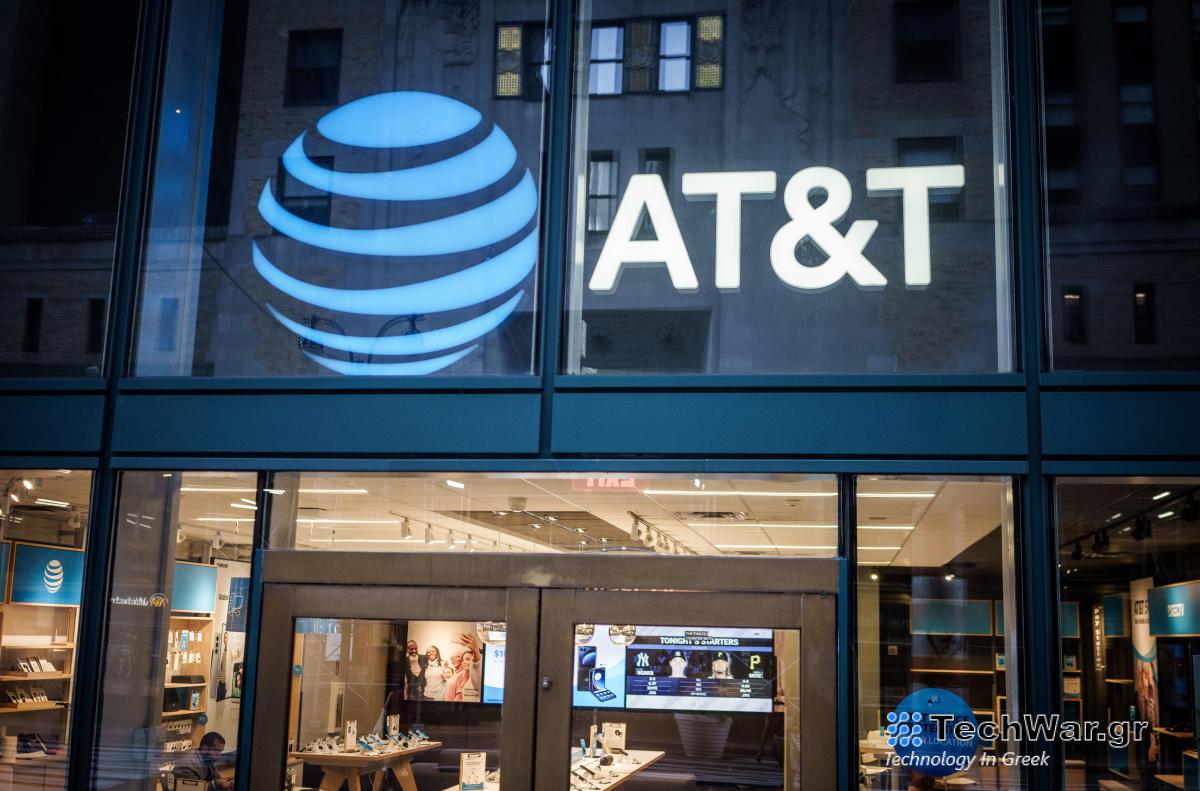Η AT&T αυξάνει ελαφρώς την τιμή των προγραμμάτων Unlimited