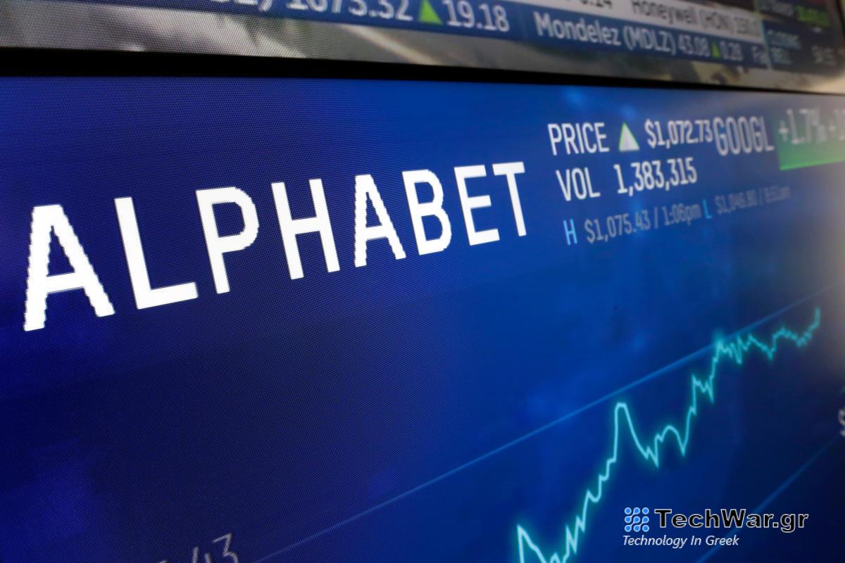 Η Alphabet κόβει δεκάδες θέσεις εργασίας στο εργαστήριό της X moonshot
