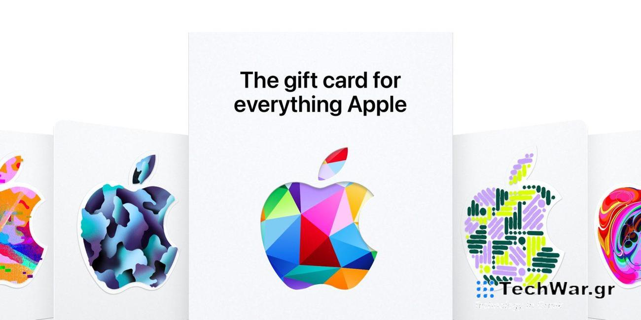 Η Apple διευθετεί μήνυση αφού κατηγορήθηκε ότι επωφελήθηκε από απάτη με δωροκάρτες