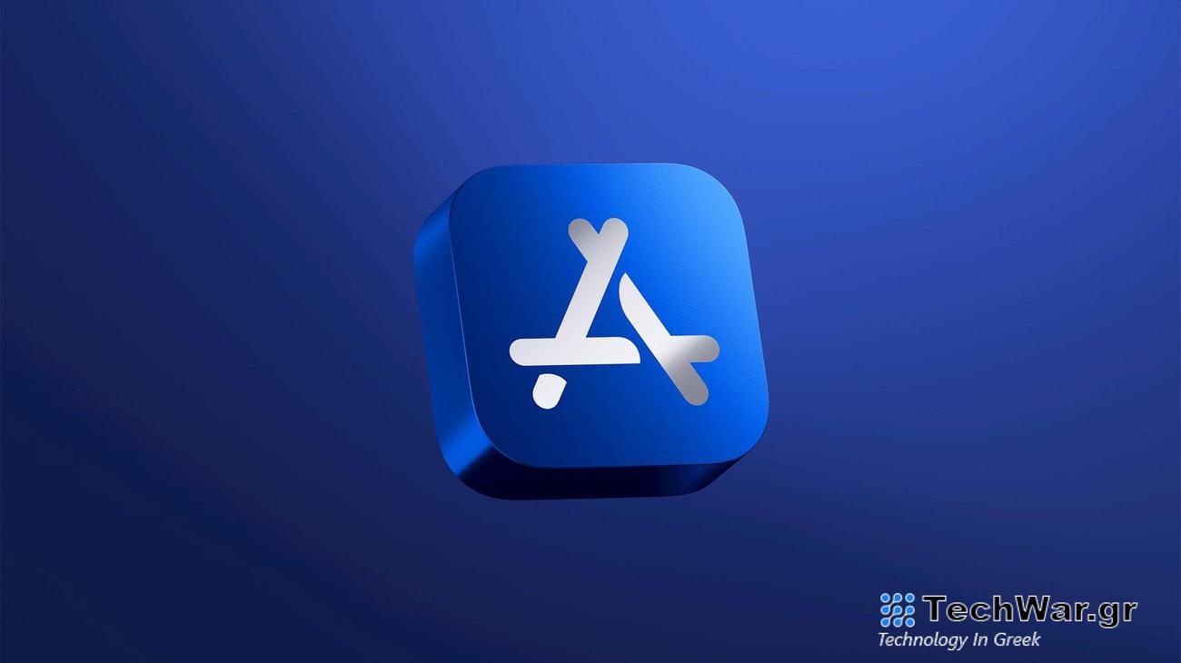 Η Apple θα μπορούσε ακόμα να χρεώσει τους προγραμματιστές για παράπλευρη φόρτωση στην ΕΕ
