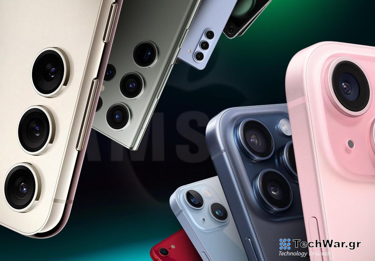 Η Apple ξεπερνά για πρώτη φορά τη Samsung στις αποστολές smartphone το 4ο τρίμηνο του 2023
