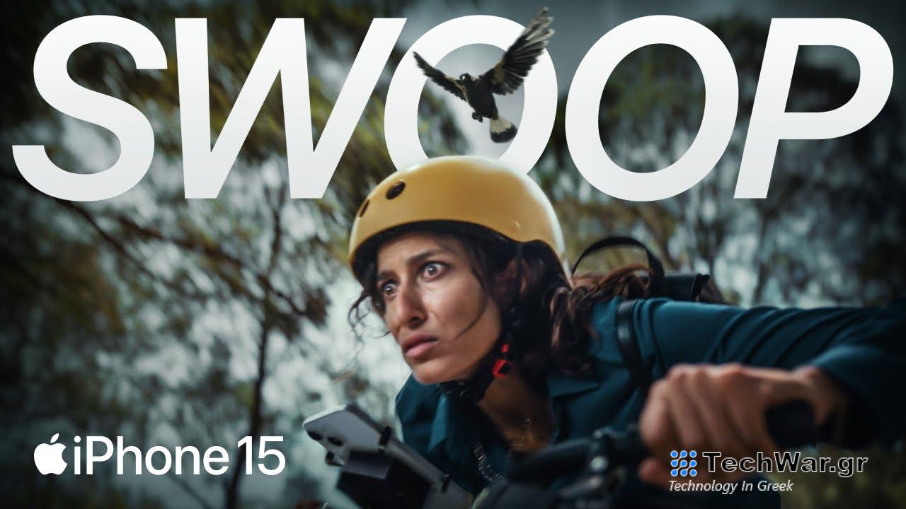 Η Apple προωθεί την ανθεκτικότητα του iPhone 15 σε ξέφρενη νέα διαφήμιση