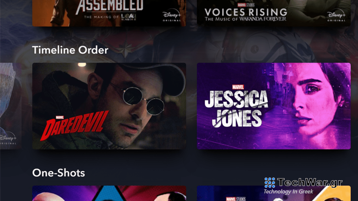 Η Disney+ λέει ότι αυτή είναι η σωστή σειρά για να παρακολουθήσετε το κινηματογραφικό σύμπαν της Marvel