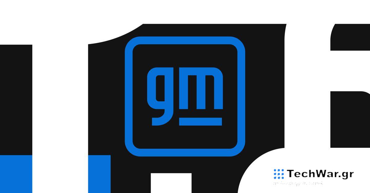 Η GM απαλλάσσεται από την επωνυμία «Ultra Cruise» καθώς επαναξιολογεί το πρόγραμμά της ADAS