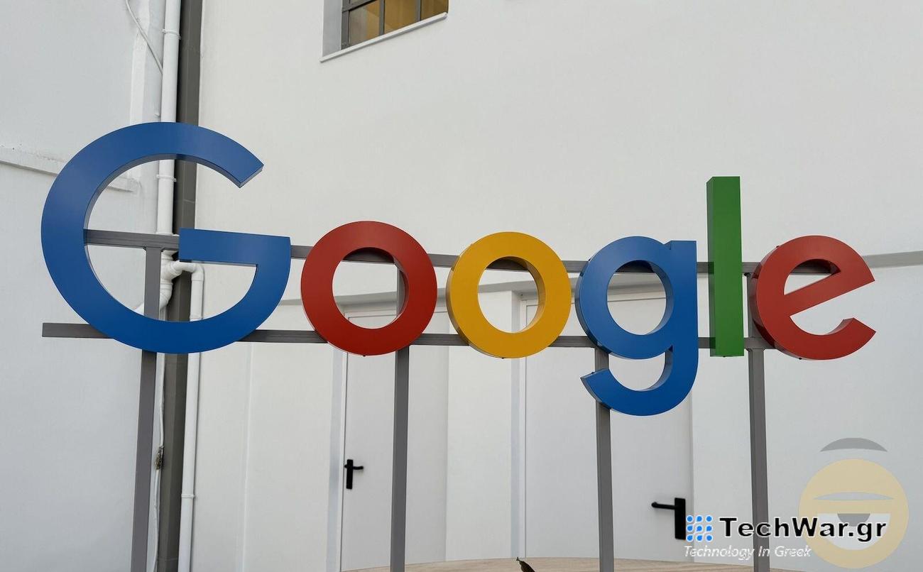 Η Google απολύει εκατοντάδες εργαζόμενους που πωλούν διαφημίσεις σε μεγάλες επιχειρήσεις