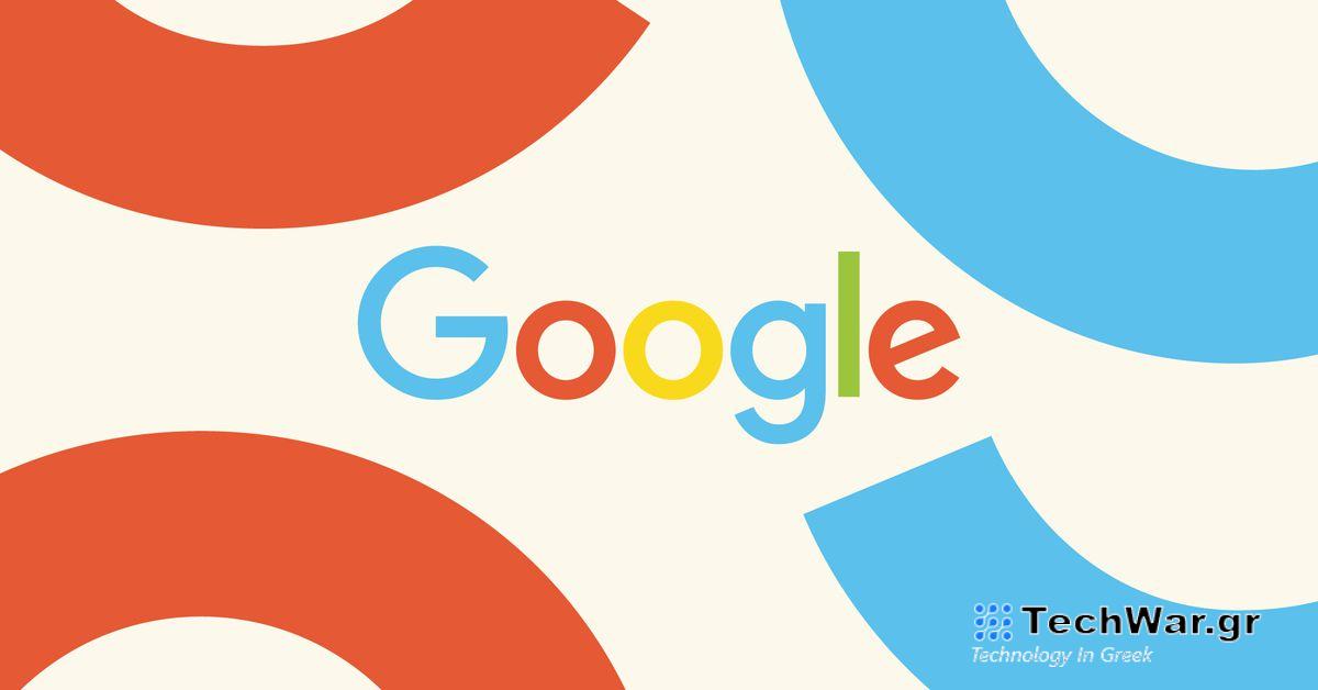 Η Google φαίνεται να εργάζεται σε μια «προηγμένη» έκδοση του Bard για την οποία πρέπει να πληρώσετε
