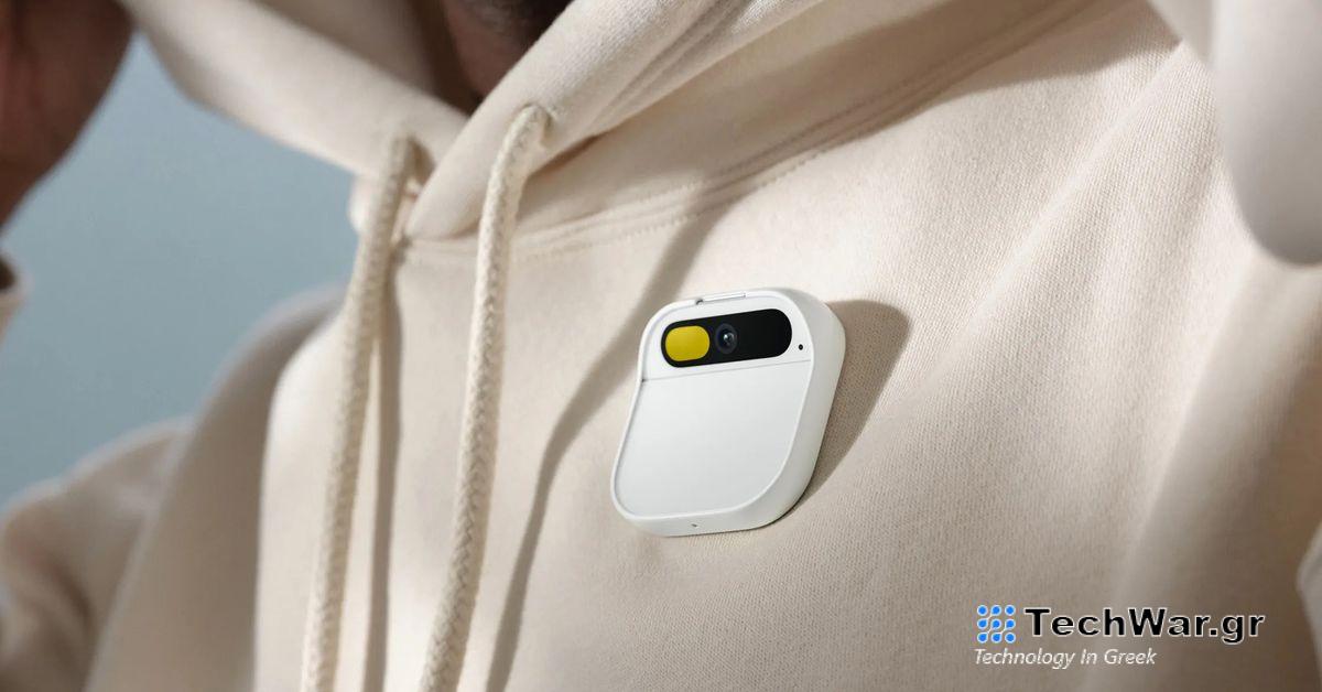 Η Humane απολύει το 4 τοις εκατό των εργαζομένων πριν απελευθερώσει το AI Pin της