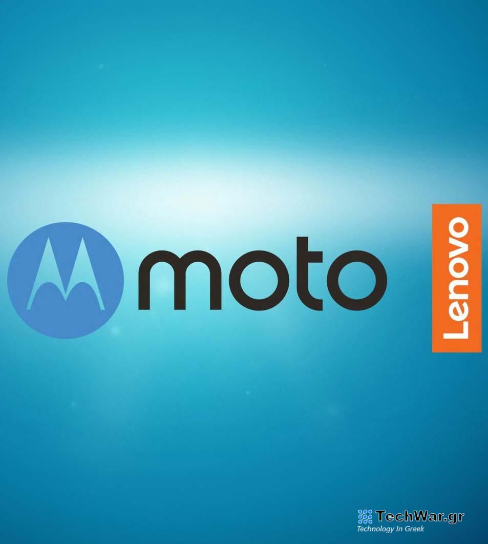 Η Lenovo πιστεύει ότι μπορεί να γίνει ο τρίτος μεγαλύτερος κατασκευαστής κινητών