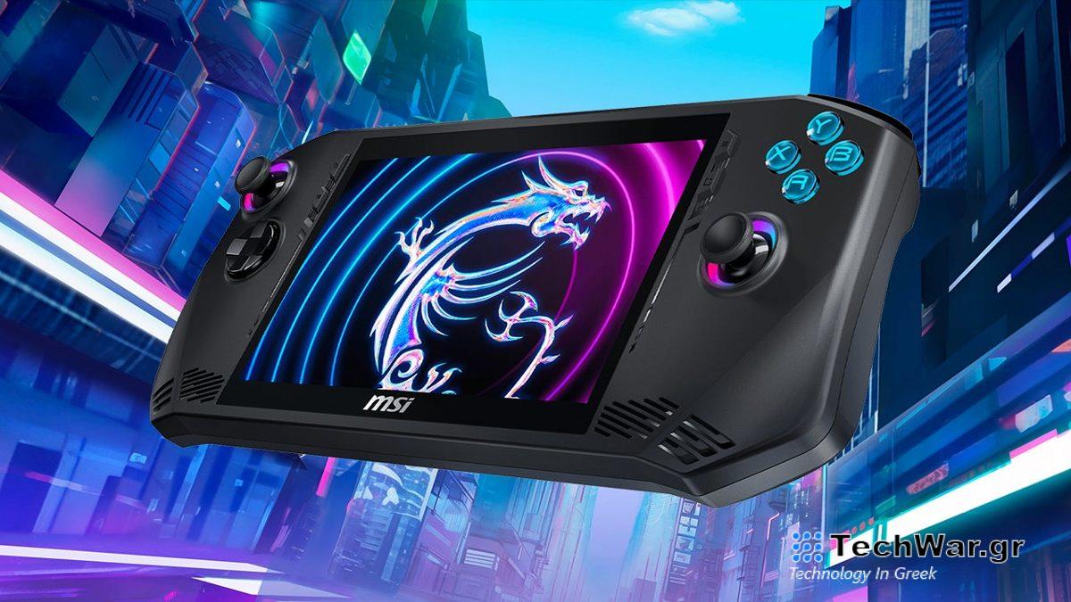 Η MSI αποκαλύπτει περισσότερες λεπτομέρειες για τον φορητό υπολογιστή της