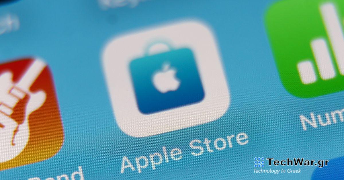 Η Microsoft λέει ότι οι νέοι κανόνες της Apple App Store είναι «ένα βήμα προς τη λάθος κατεύθυνση»