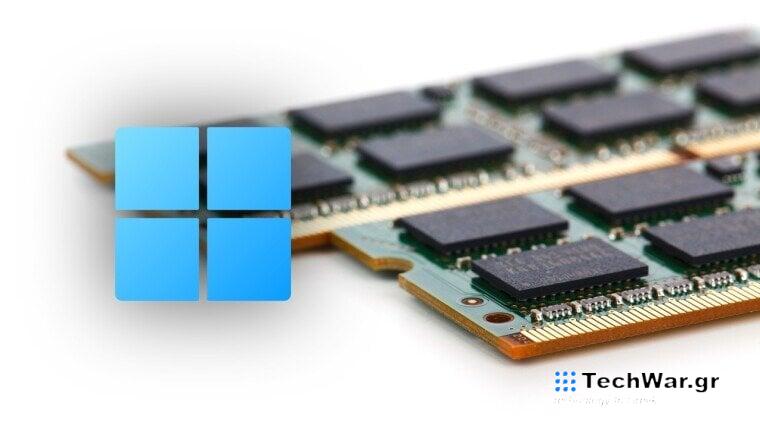 Η Microsoft πιθανότατα θα θέσει ως βασικό όριο τα 16GB RAM για τα επερχόμενα Windows '12' AI PCs