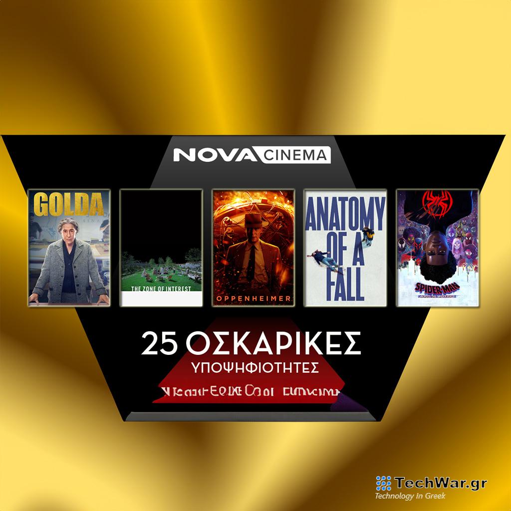 Η Nova πρωταγωνιστεί και στα Oscars με 25 υποψηφιότητες σε όλες τις Premium Κατηγορίες για ταινίες που θα προβληθούν αποκλειστικά στα Novacinema! - Digitaltvinfo.gr