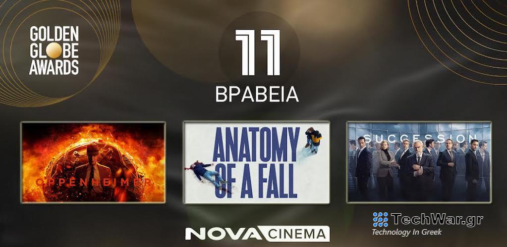 Η Nova πρωταγωνιστεί και στις Χρυσές Σφαίρες!