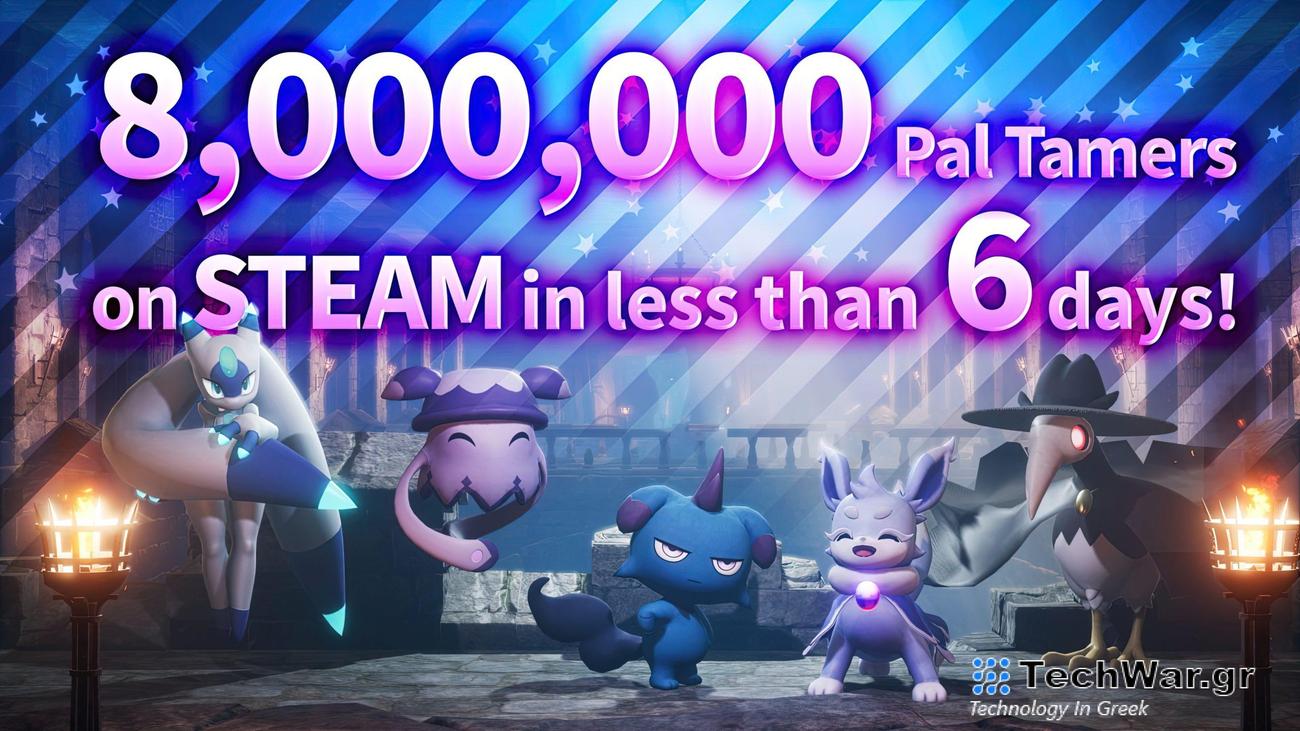Η Palworld έχει πουλήσει 8 εκατομμύρια μονάδες στο Steam. Η εταιρεία Pokémon θα «διερευνήσει» το παιχνίδι