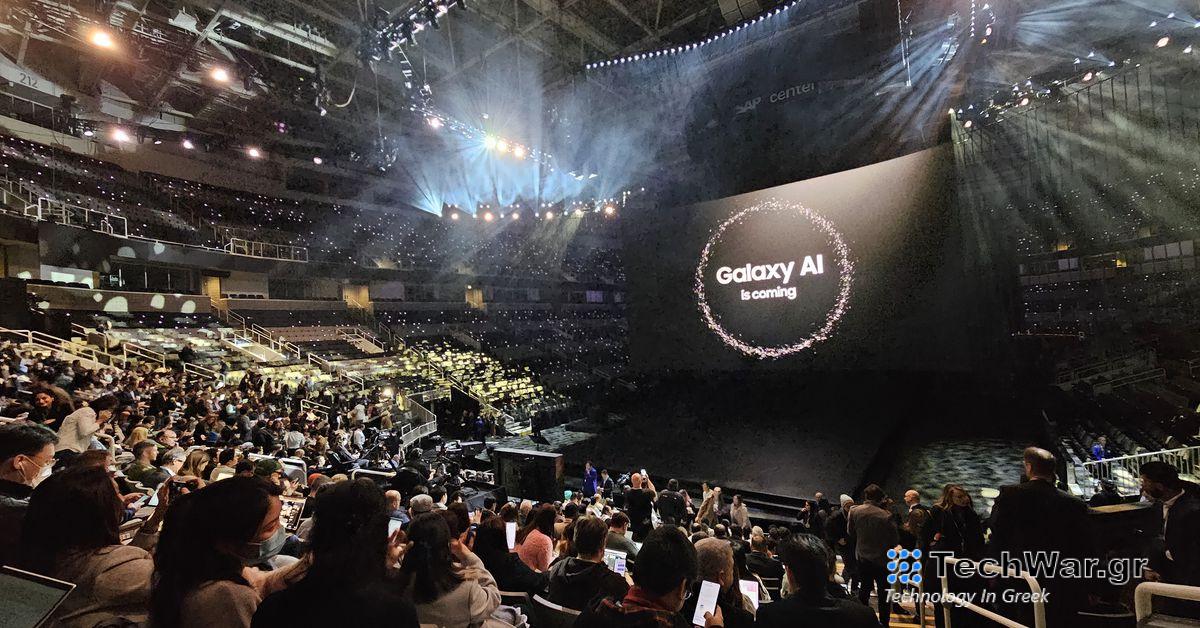 Η Samsung ενδέχεται να χρεώσει για τις λειτουργίες AI του Galaxy S24 μετά το 2025
