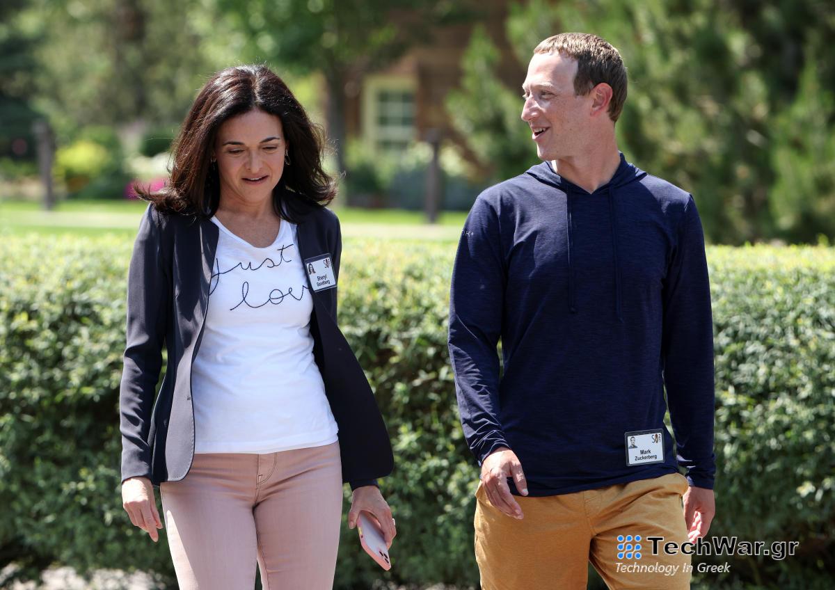 Η Sheryl Sandberg αποχωρεί από το διοικητικό συμβούλιο του Meta
