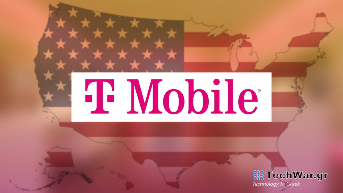 Η T-Mobile αυξάνει την τιμή του Home Internet αυτή την εβδομάδα