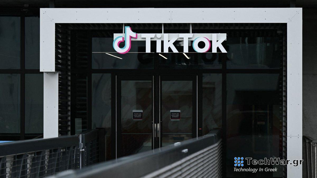 Η TikTok απολύει 60 υπαλλήλους