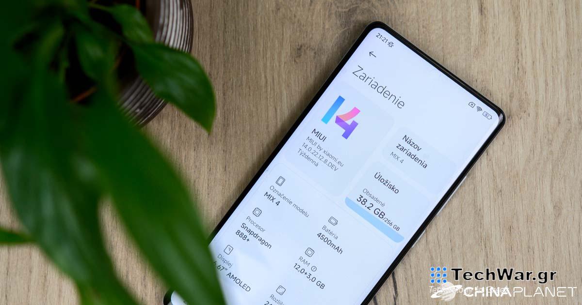 Η Xiaomi κυκλοφορεί το δεύτερο κύμα ενημερώσεων στο πιο πρόσφατο MIUI 14. Έως και 25 άλλα μοντέλα θα λάβουν την ενημέρωση ήδη τον Μάρτιο
