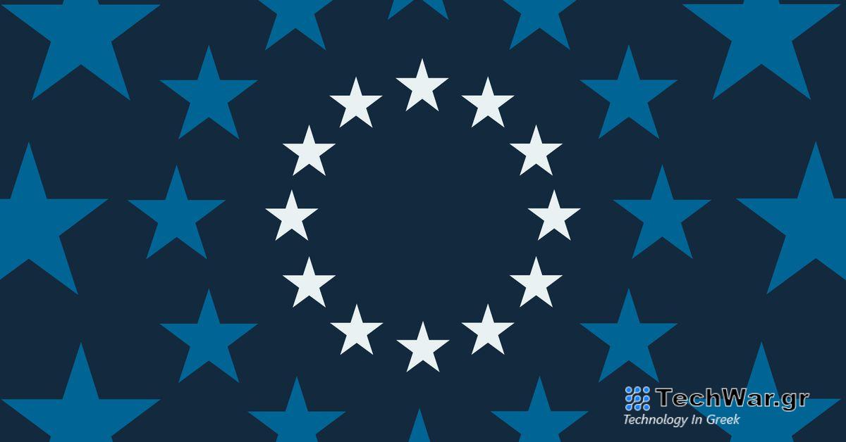 Η ΕΕ στοχεύει σε πλατφόρμες ροής μουσικής για να εξασφαλίσει δίκαιη αμοιβή και προβολή