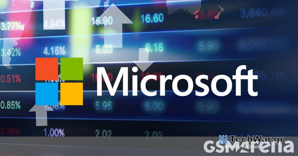 Η έκθεση της Microsoft για το δεύτερο τρίμηνο κυκλοφόρησε: τα παιχνίδια απέφεραν περισσότερα χρήματα από τα Windows
