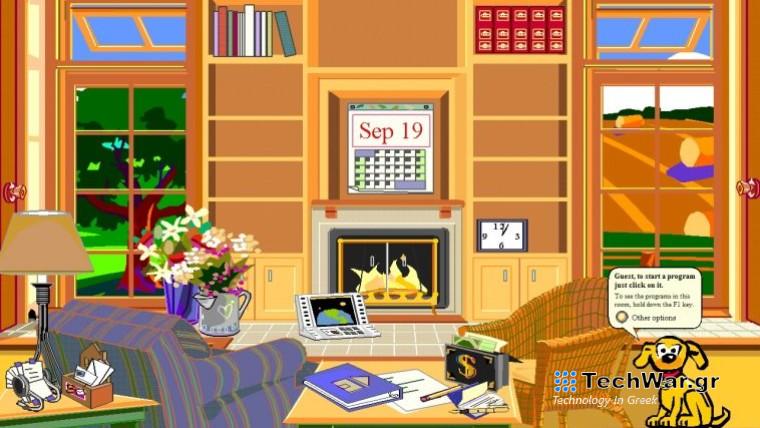 Η ανεπίσημη εφαρμογή προκαλεί το πνεύμα του Windows Bob, παρόλο που η Microsoft θέλει να το ξεχάσετε