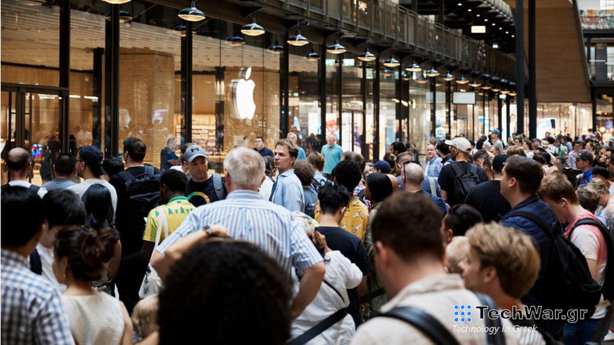 Apple Store Battersea