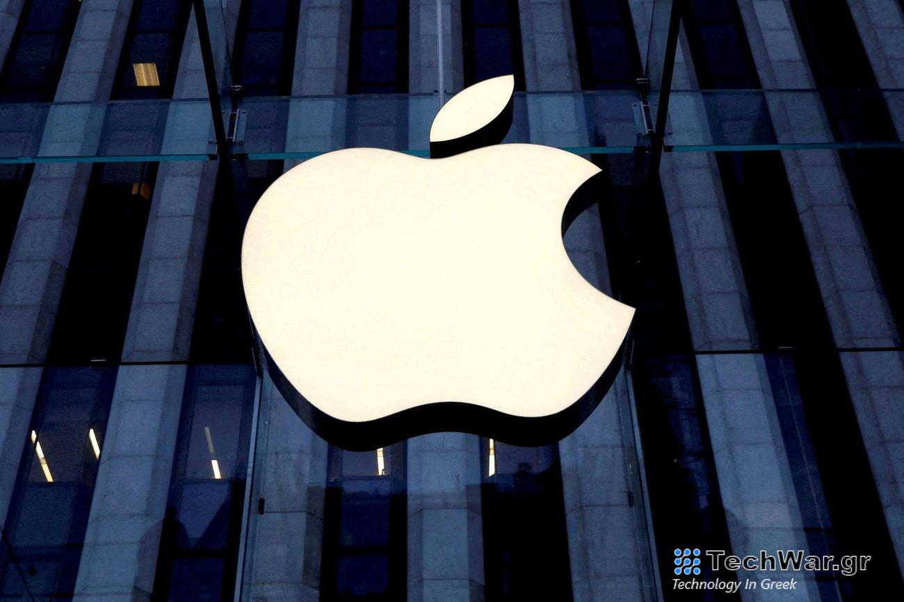 Η μεγάλη αλλαγή που επέβαλε στην Apple η ΕΕ