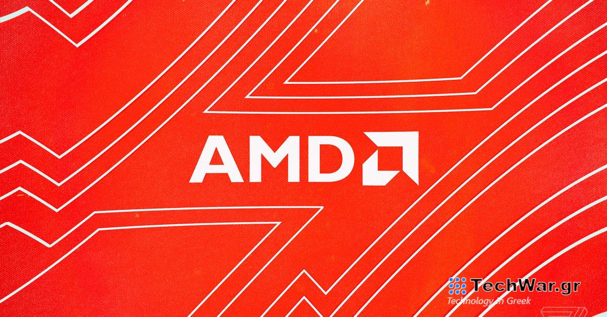 Η νέα τεχνολογία παραγωγής καρέ της AMD μπορεί να ενισχύσει το FPS στα περισσότερα παιχνίδια υπολογιστή
