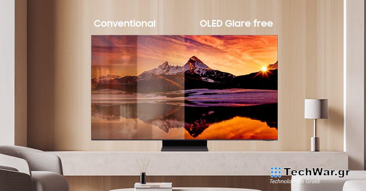 Η νέα τηλεόραση OLED της Samsung θα μπορούσε να κάνει την ενοχλητική λάμψη παρελθόν