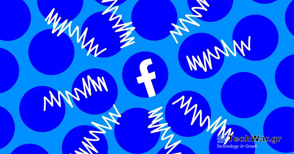 Η στόχευση διαφημίσεων του Facebook λαμβάνει βοήθεια από χιλιάδες άλλες εταιρείες
