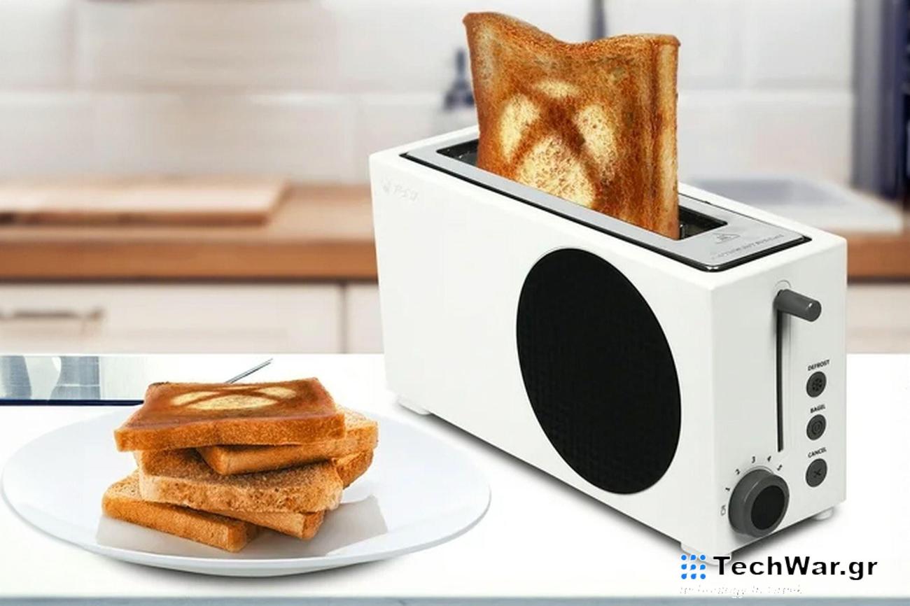 Η τοστιέρα Xbox Series S γίνεται πραγματικότητα