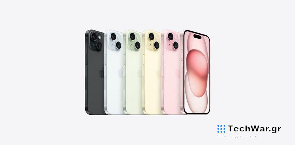 Θα κυκλοφορήσει η Apple νέο iPhone 15 Color;
