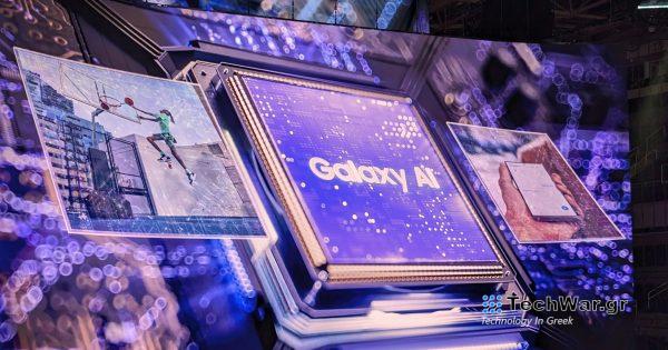 Θα λάβει το τηλέφωνο Galaxy σας την ενημέρωση Galaxy AI;
