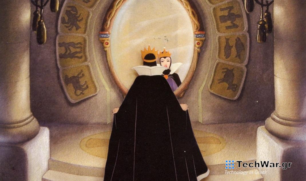 Καθρέφτη, καθρεφτάκι μου